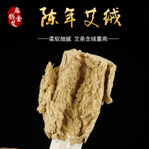 Nanyang 5 years Chen Aiai pillar handmade Ai Ye Ai Ai Grass Eivet Strips Pure Ai Home Moxibustion Strips Health Preservation Hall Wholesale