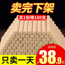 Nanyang Ai Bar Decade-long Chen Pure Ai Mosquito Repellent Fumigation Room Qai Grass Strips Disinfection And Sterilization Home Moxibustion Column