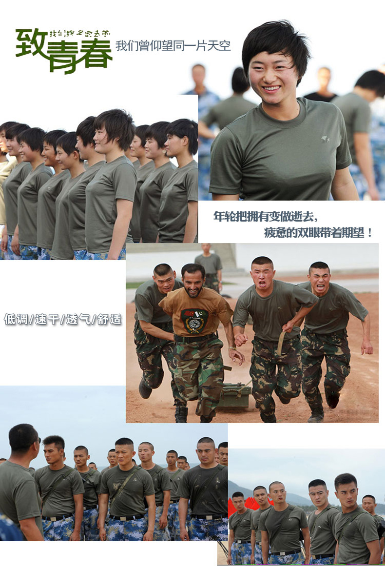 正品07式体能训练服军装套装 速干t恤男短袖特种兵夏季女运动t恤_ak