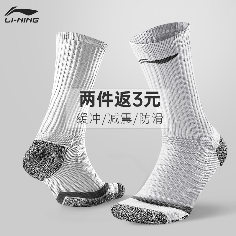 Li Ning middle tube basketball socks men's summer elite sports socks Professional fitness running towel bottom thickened football socks