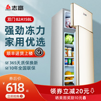 Chigao 82L refrigerator household small double-door dormitory energy-saving mini two-person rental room refrigeration