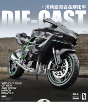 Kawasaki Ninja motorcycle model car ornaments domineering alloy chassis decoration locomotive two-dimensional animation hand office