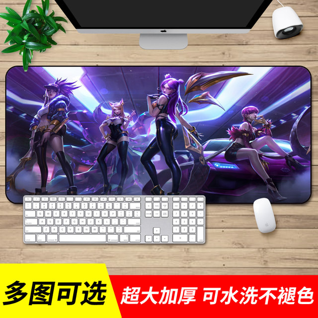 Oversized mouse pad gaming table mat game Increased thickening cute cartoon creative home keyboard pad Oversized mouse pad gaming table mat game Increased thickening cute cartoon creative home keyboard pad