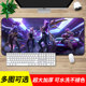 Oversized mouse pad gaming table mat game Increased thickening cute cartoon creative home keyboard pad Oversized mouse pad gaming table mat game Increased thickening cute cartoon creative home keyboard pad