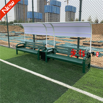 Tennis court rest chair combined basketball court leisure chair wood grain color athlete stool garden seat aluminum alloy