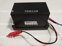 Wrigley Small Chong Big Chong Power Adapter Induction Urinal Poop AC Power-Z Wrigley Accessories