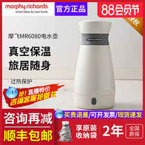 Moffi Portable kettle Electric kettle Automatic Home Insulation One Travel kettle