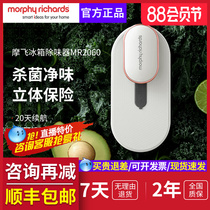 Mofei Refrigerator Deodorance Deodorance Deodorance Deodorance Deodorance Deodorance Purifier Artificial Disinfecting Drug