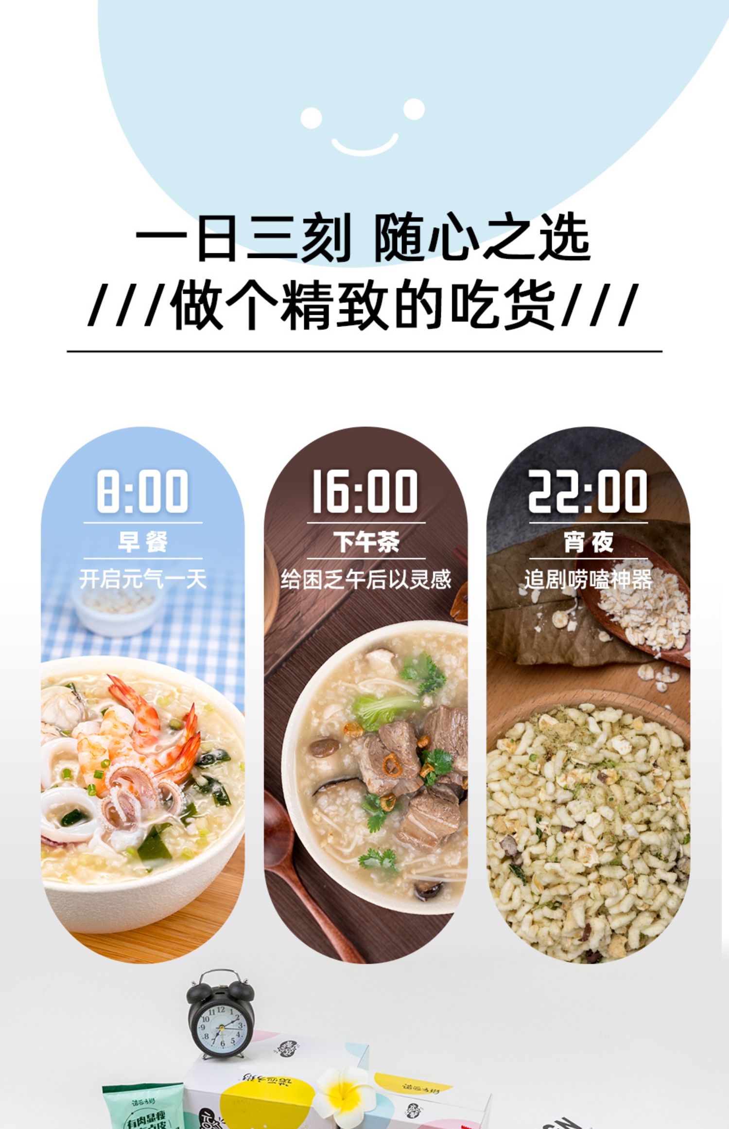 【第2件半价】海福盛冻干速食粥6袋