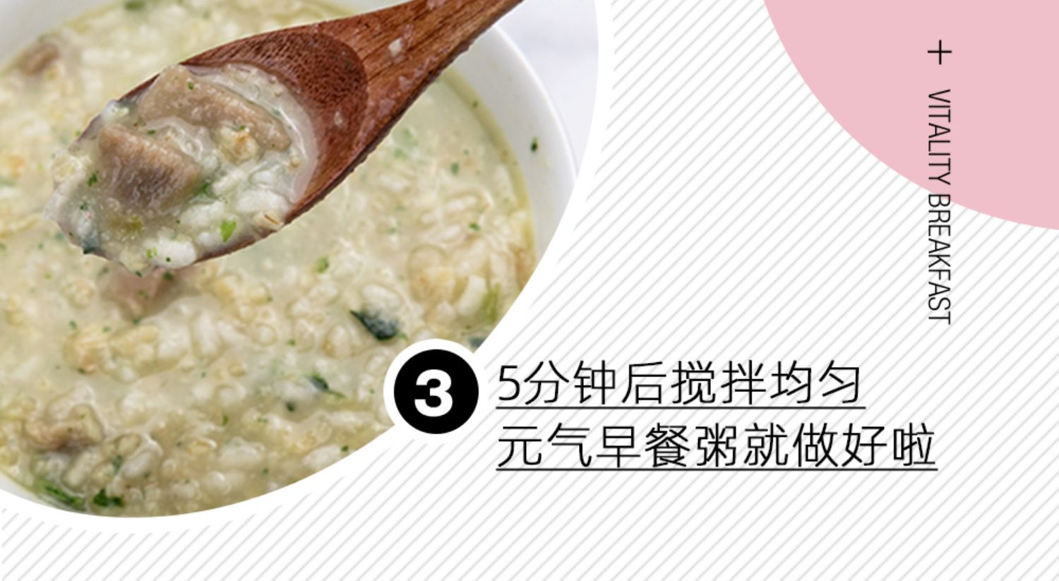 【第2件半价】海福盛冻干速食粥6袋