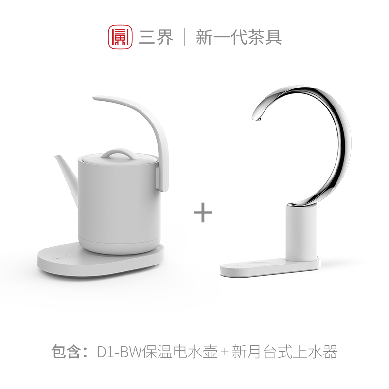 sanjie d2-q electric kettle automatic water supply and power off stainless steel small silent teapot special teapot