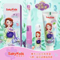 Shuka Shukh Children Electric Toothbrush Electric 2 - 12 year old Spider - Man Sophia Supermarket