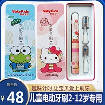 Shuka Shukh Childrens Electric Toothbrush 2 - 12 years old baby automatic acoustic wave vibration toothbrush soft hair charging