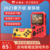 Bully handheld game machine sup retro childrens nostalgic new super psp mary Tetris double old-fashioned classic mini small portable charging treasure handheld game machine