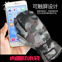 LTVT mens and womens double board snowboard gloves three-finger waterproof thickened velvet new built-in waterproof bag