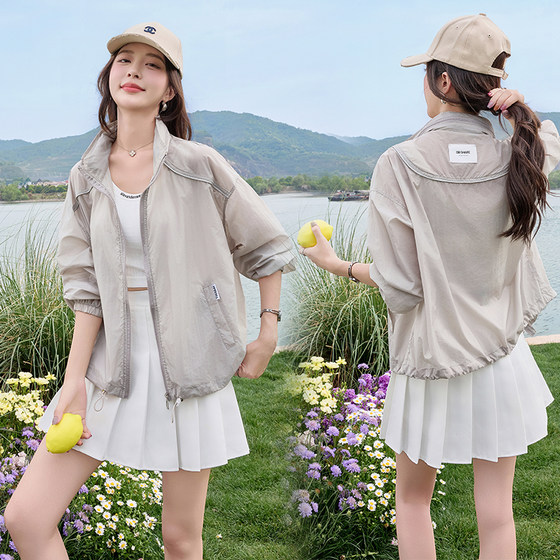 Fashionable pink sunscreen clothes for women short summer 2025 new loose small sunscreen clothes for women light and breathable jacket
Fashionable pink sunscreen clothes for women short summer 2025 new loose small sunscreen clothes for women light and breathable jacket