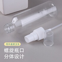 Spray bottle fine mist hydrating spray bottle cosmetics perfume travel bottle pressing plastic transparent empty bottle small watering can