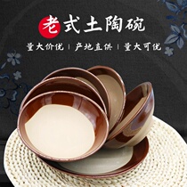 Retro clay bowl pottery thick bowl pottery tableware steamed Bowl home old bowl hot pot wine bowl coarse pottery bowl antique nostalgia