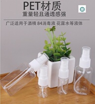 10 20 30ml 50 100 ml spray bottle transparent plastic spray bottle fine mist Press small spray bottle perfume spray bottle