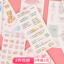 Little couple hand account stickers love stickers love daily life Palm cute walking stick this decorative water cup stickers