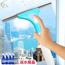 Scraping glass artifact housekeeping special glass wiper household window cleaning tool double-sided water spray brush