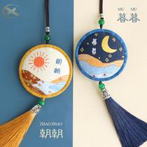 Safety charm car pendant car embroidery handmade material bag couple carry pendant Beginner peace and happiness