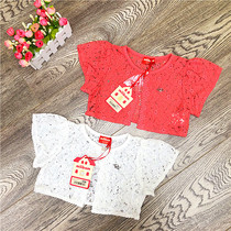 Attachments MILIBAM rice class childrens clothing MBJK63741H spring new cotton lace cardigan women