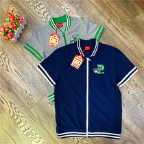 Attachment-owned MILIBAM rice grain class childrens clothing MBCM62402P Spring autumn pure cotton Machia cardiovert jacket boy