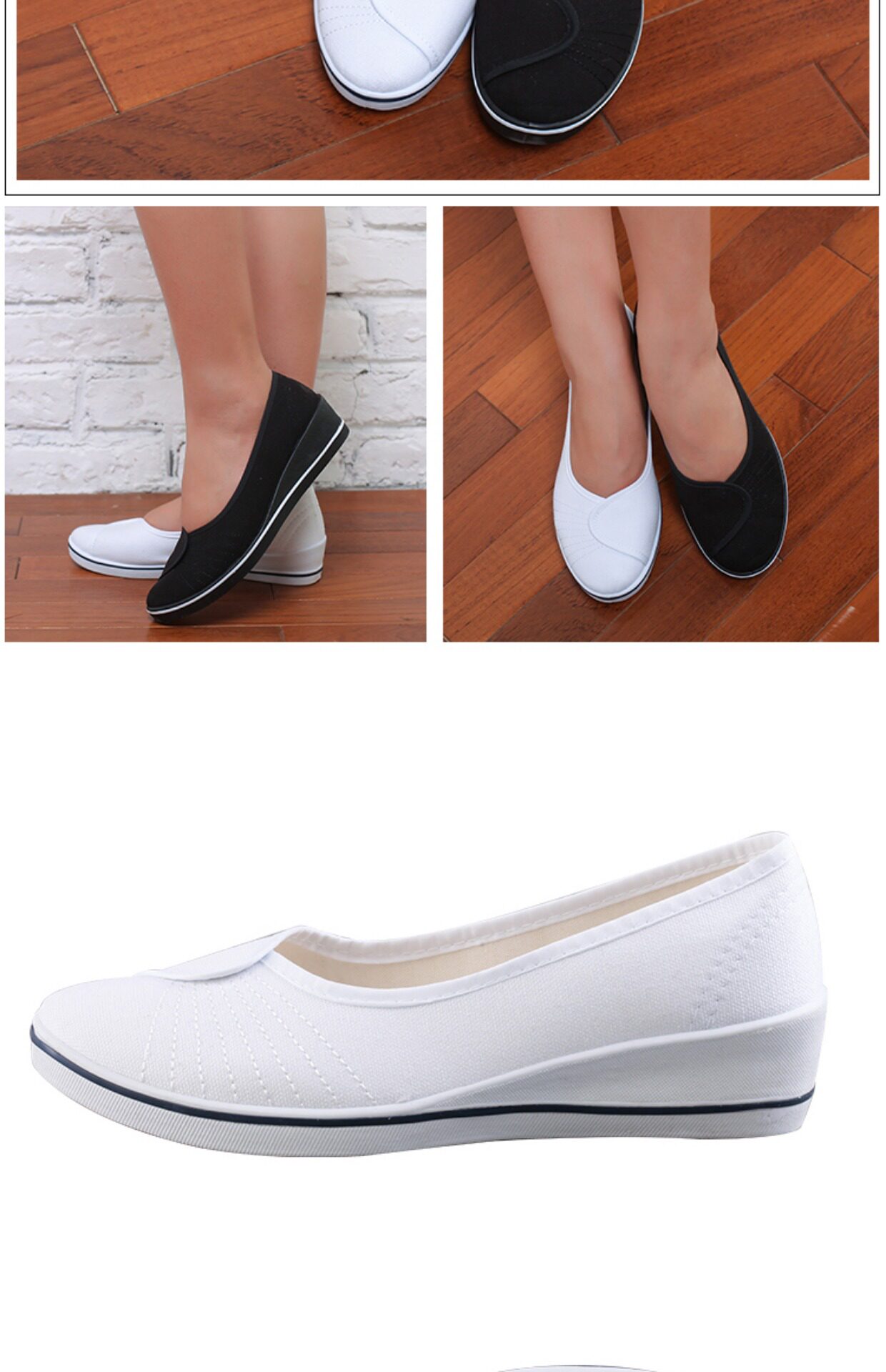 一字牌护士鞋白色布鞋坡跟黑色帆布鞋女鞋小白鞋医院美容院工作鞋_双
