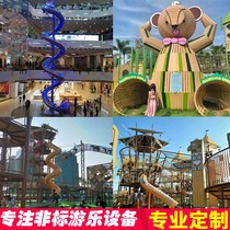 Outdoor stainless steel slide shopping mall parent-child Park Scenic Area translucent slide unpowered playground equipment customization