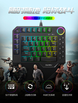 Dalyou EK828 RGB one-handed mechanical keyboard left hand small mini small wired men and women mobile phone computer game blue axis e-sports Jedi survival stimulation battlefield special chicken eating weapon
