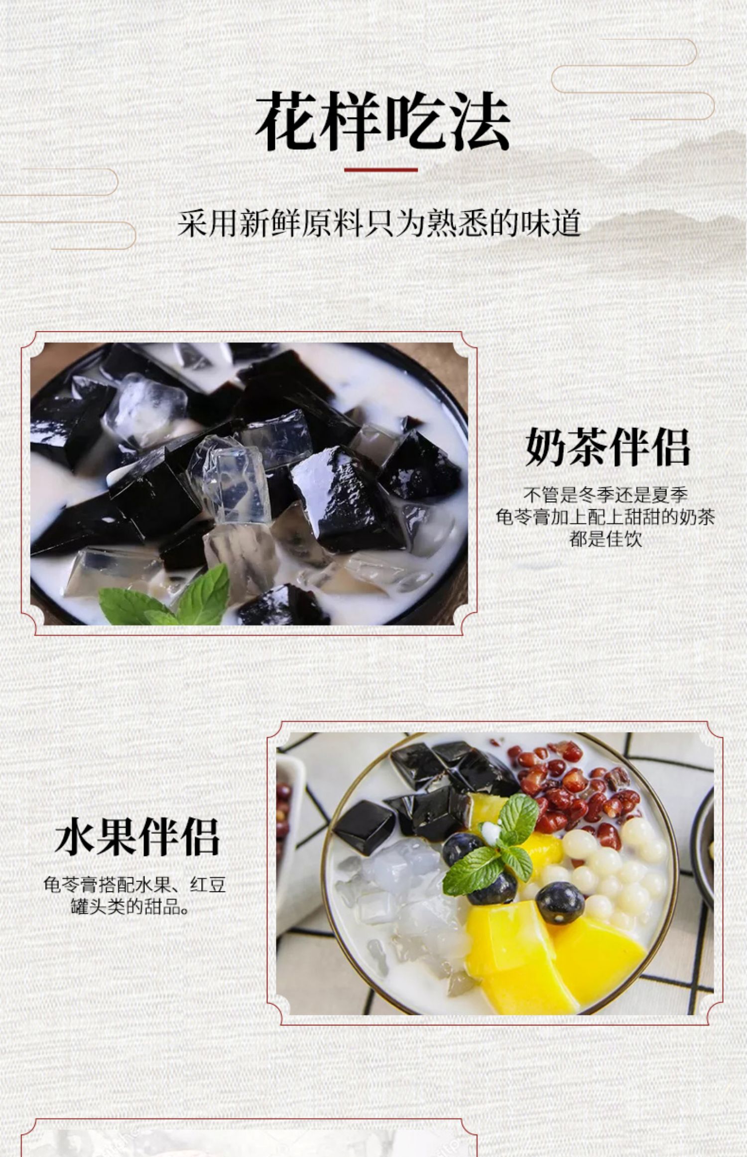 【潘高寿】龟苓膏即食小果冻1kg