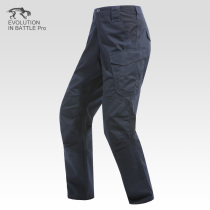 2018 Blue Outdoor Training Pants