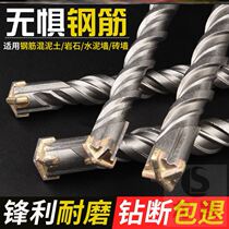 Brick wall over wall Eye 18X350mm wearing hole electric hammer cross drill 20X350 round handle 4-edge twist 32x350mm