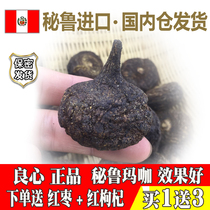 Peru black maca dried tablets Herbal maca dried fruit 500g Imported maca powder Wild brewing wine brewing tea