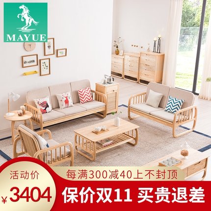 马跃家具旗舰店