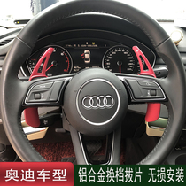 New Audi A3 A4L A6L Q3 Q5 steering wheel shift paddles interior modified sequin decoration patch
