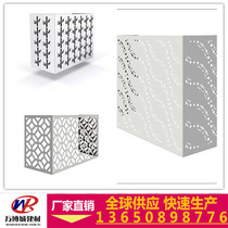 Customizable Direct Marketing Cell Building Disc Exterior Wall Renovation Aluminum Alloy Air-conditioning Outdoor cover shutter Outer cover Professional material