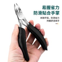 777 New Taipei Diaveng special nail knife set with original eagle mouth nail clamp slash nail scissor cutter