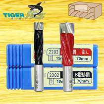 Tiger shark B-type row drill 2202 crown drill blind hole drill Tricuspid drill woodworking hole opener 3-15mm positive and negative rotation
