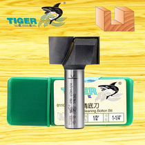 Tiger shark bottom cleaning knife 0110 flat knife Engraving machine plane slotting knife Woodworking milling cutter U-groove knife