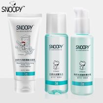 Shi Nubi Qinyan Shuiyan Water Resources Suite combined cover box cleaning surface water replenishing moisturizing lotion Face Cream Teenagers Skin-care Products