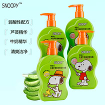 Annoubi wash body wash with 2-in-one children Aloe Vera milk Shuurun Lotion Essence 200ml Snubi shampoo body wash body lotion