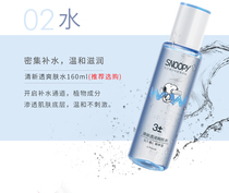 History Nusby fresh water moisturizing lotion 160ml natural floral fruit plant extraction clear and delicate pores soothing hand cream