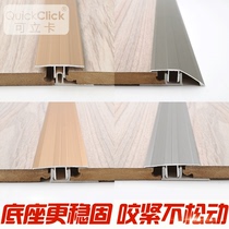 Can be widened and thickened with a base flat buckle titanium buckle strip Wooden floor pressure strip door edge strip threshold icon