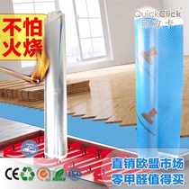 Kelika floor heating moisture-proof film Geothermal composite wood floor aluminum film floor mat fireproof aluminum foil self-adhesive solid wood protective film
