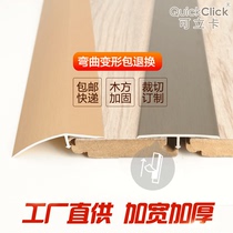 Keli card comes with plastic T-buckle Aluminum alloy crimping strip Wooden floor crimping strip Door strip Ceramic tile crimping strip flat buckle