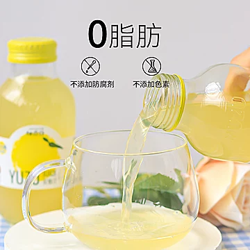 【柚香谷】酸甜可口双柚汁300ml*5[35元优惠券]-寻折猪