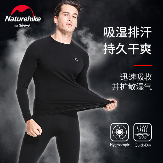 NH New Autumn and Winter Men and Women 's Moisture-Wicking 속옷 스포츠 피트니스 스키 열 속옷 세트 NH New Autumn and Winter Men and Women 's Moisture-Wicking 속옷 스포츠 피트니스 스키 열 속옷 세트