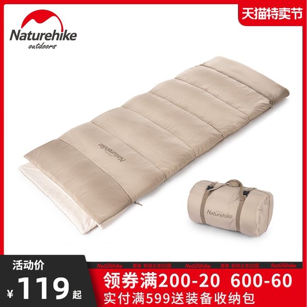 Naturehike户外睡袋怎么样？品牌介绍
